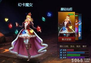 魔女皮肤最新爆料图片大全,惊艳视觉盛宴,神秘魅力一触即发