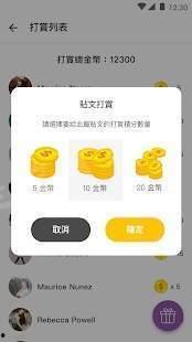 爆料公社最新版本,独家爆料,热点事件一网打尽!